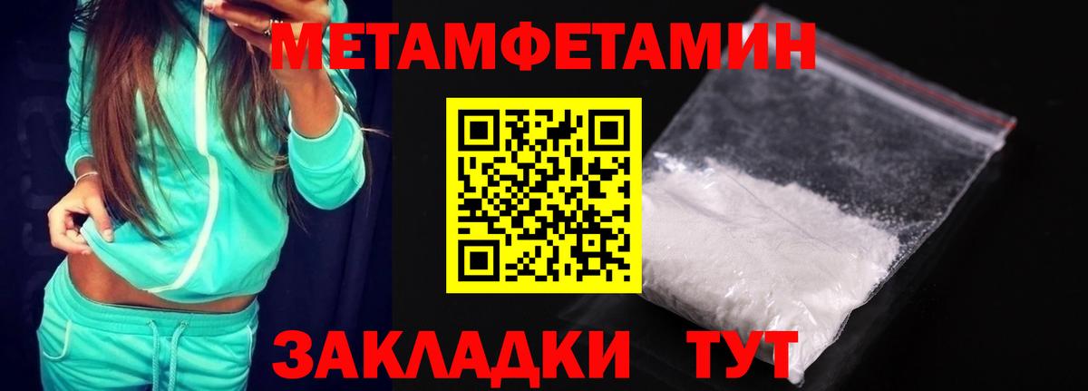 Amphetamine Premium Чайковский