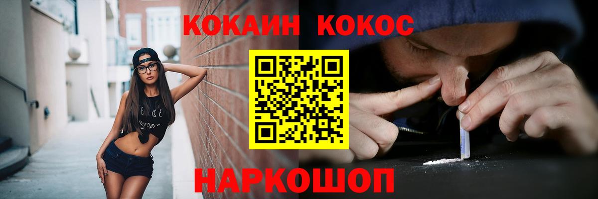 Чайковский  Cocaine Эквадор  Кокаин Эквадор  Вход с VPN 
