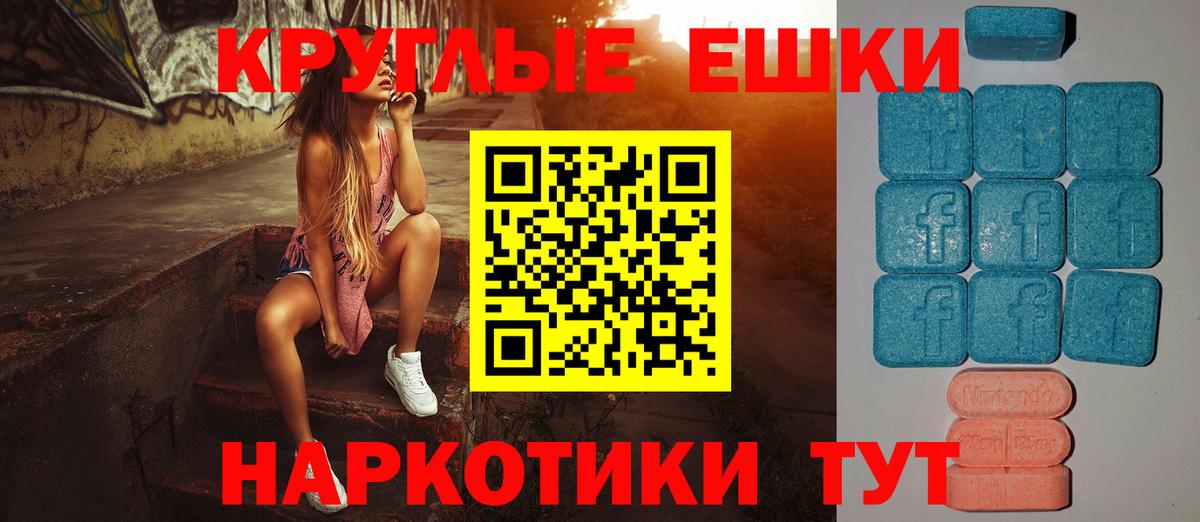 Ecstasy Punisher Чайковский