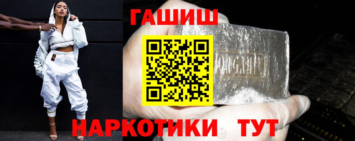 Гашиш hashish Чайковский