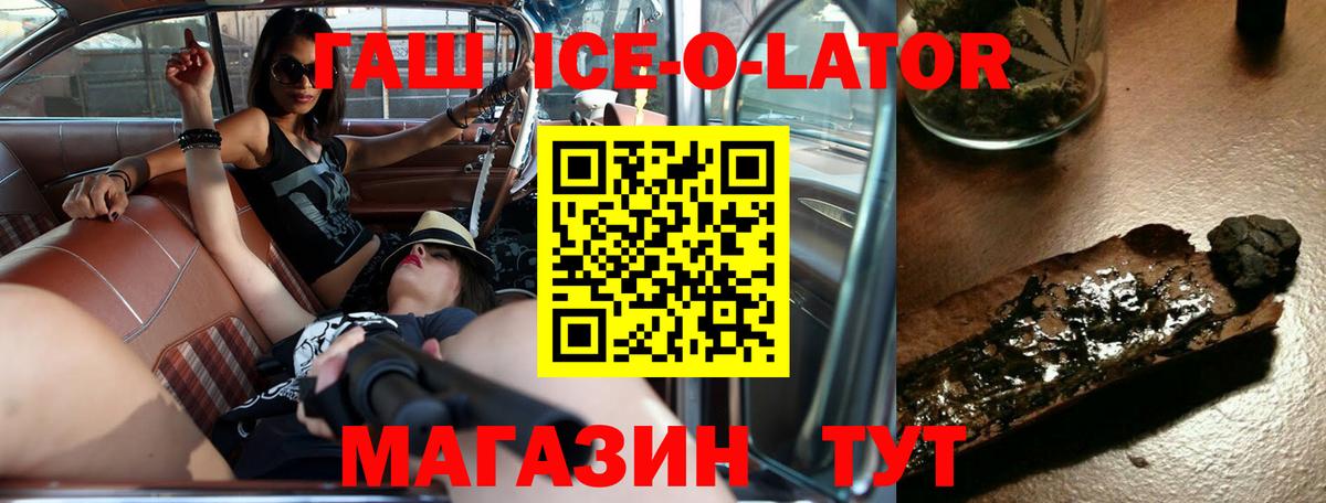 Чайковский  ГАШ убойный  Вход с VPN  Гашиш AMNESIA HAZE 