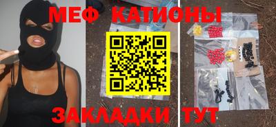 прущий лед Малгобек
