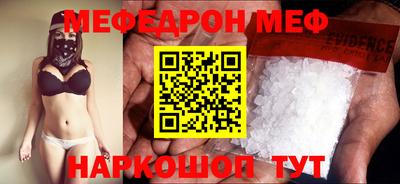 дмт Мариинск