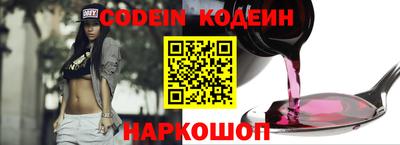 прущий лед Малгобек