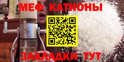 прущий лед Малгобек