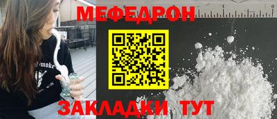 прущий лед Малгобек