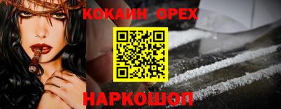 PSILOCYBIN Малоярославец