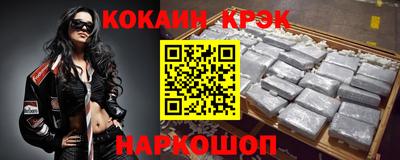 ешки Можайск