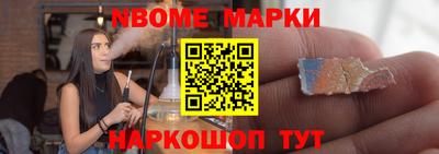 прущий лед Малгобек
