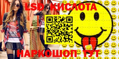 прущий лед Малгобек