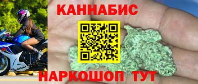 прущий лед Малгобек