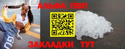 прущий лед Малгобек