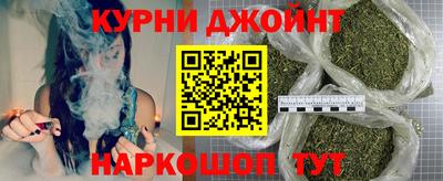 прущий лед Малгобек