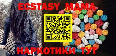 ешки Можайск