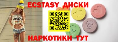 дмт Мариинск
