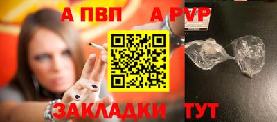 дмт Мариинск