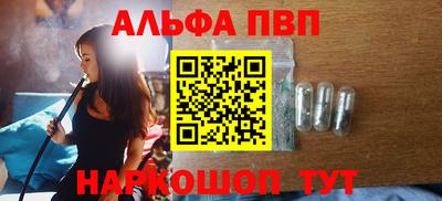 стафф Можга