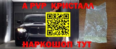 прущий лед Малгобек