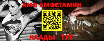 мефедрон Моздок