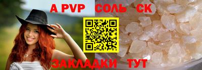 стафф Можга
