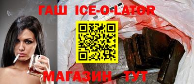 прущий лед Малгобек