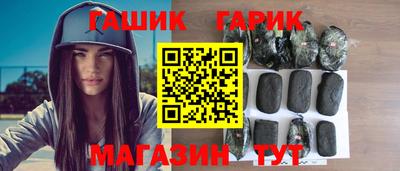 стафф Можга