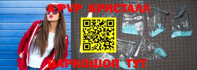 мефедрон Моздок