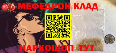 дмт Мариинск