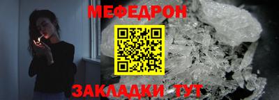 прущий лед Малгобек