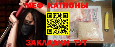 ешки Можайск