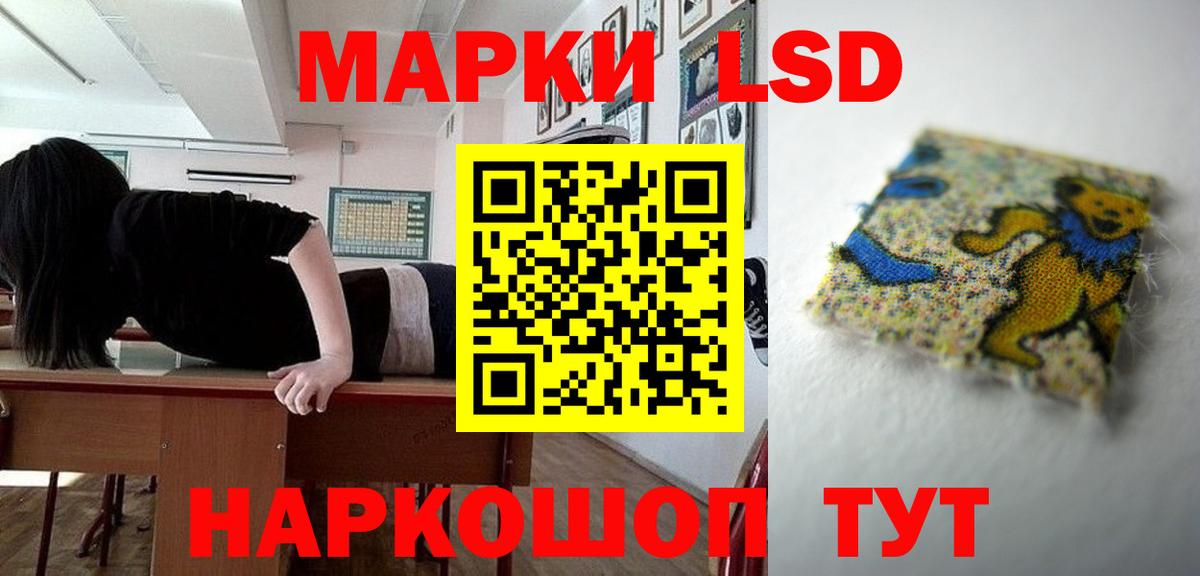 Кокаин  МДМА  A PVP СОЛЬ   МЕФ   Метамфетамин  Вход с VPN  ГАШИШ  Чайковский  Марихуана 