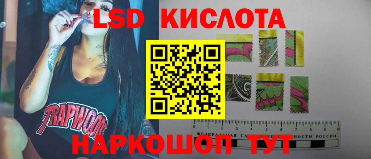 Лсд 25 экстази  Вход с VPN  Лсд 25 экстази кислота  Чайковский  ЛСД экстази кислота 